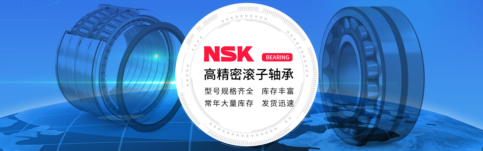 上海鑫顺昇轴承有限公司