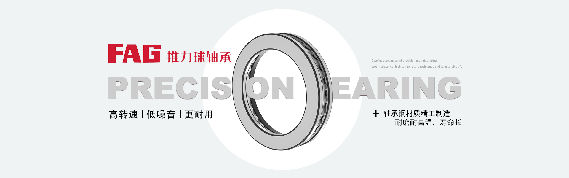 上海鑫顺昇轴承有限公司