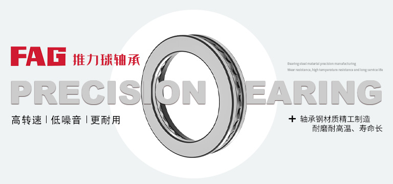 上海鑫顺昇轴承有限公司