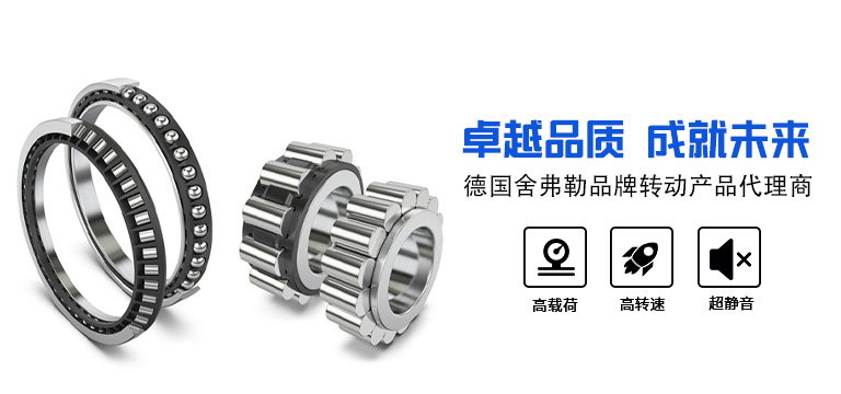 上海鑫顺昇轴承有限公司