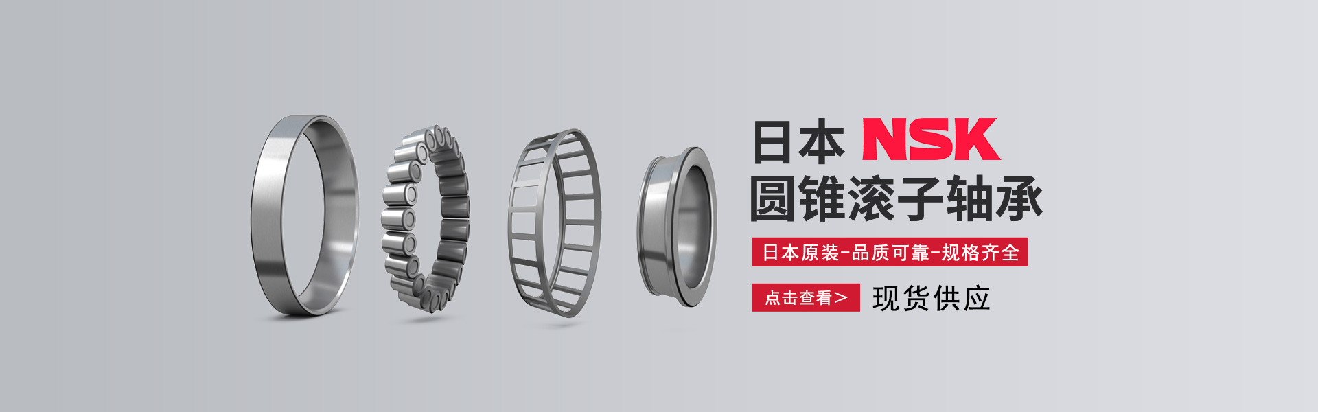 上海鑫顺昇轴承有限公司